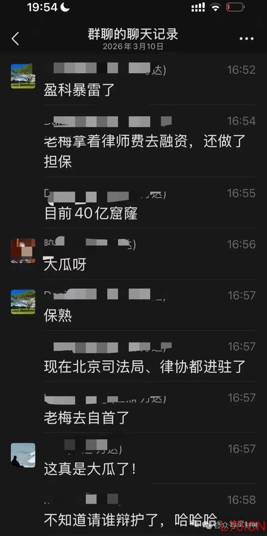 盈科暴雷：全球最大律所，毁于低认知豪赌