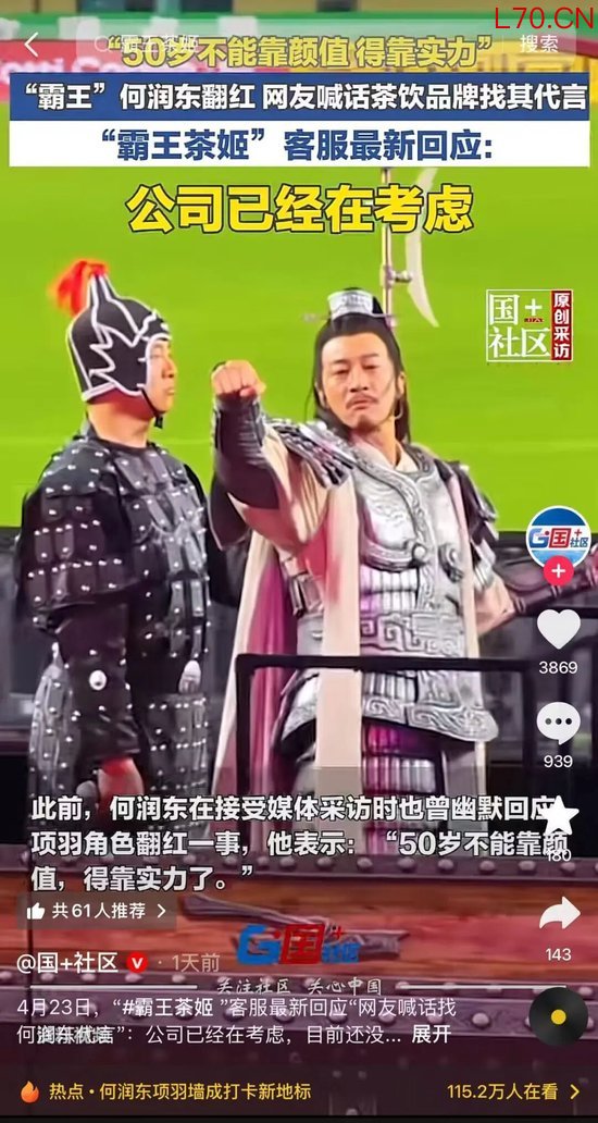 “最美光二代”嫁给“霸王”，却难守天合光能的战场？