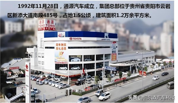 又关一家4s店！这个汽车集团几乎“团灭”