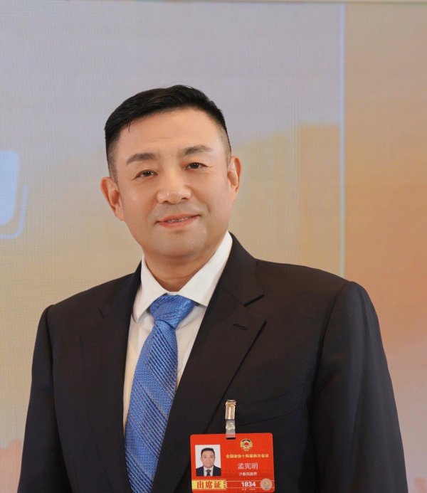 两会声音｜孟宪明委员：引导金融机构积极发展供应链金融
