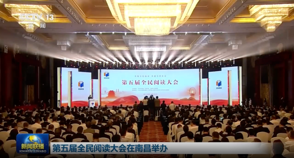 以家庭阅读筑基全民阅读，学大教育金鑫解读句象书店五年系统化探索成果