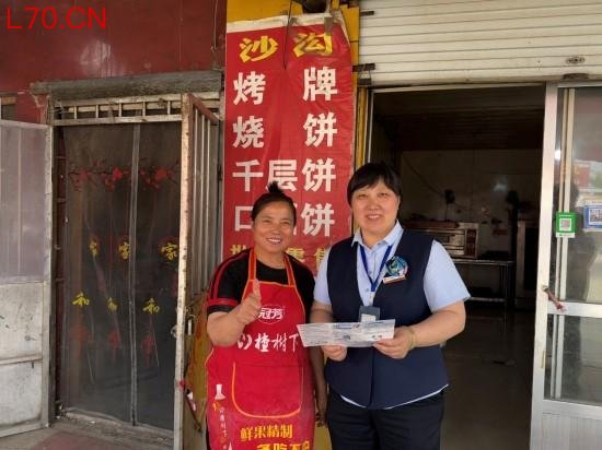夜幕下的“金融课堂”：罗庄农商银行把服务送到百姓家门口