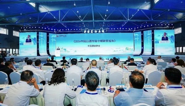 2026白酒市场中期报告：86.7%企业利润下滑，“三重收缩”倒逼产业重塑