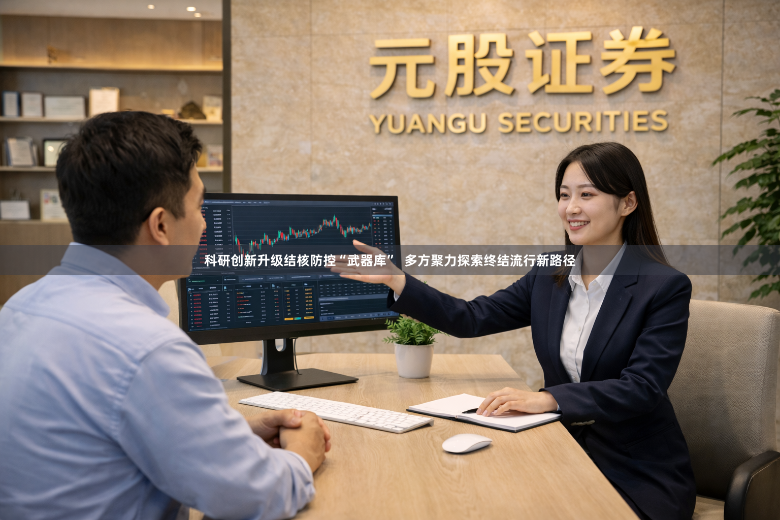 科研创新升级结核防控“武器库”  多方聚力探索终结流行新路径