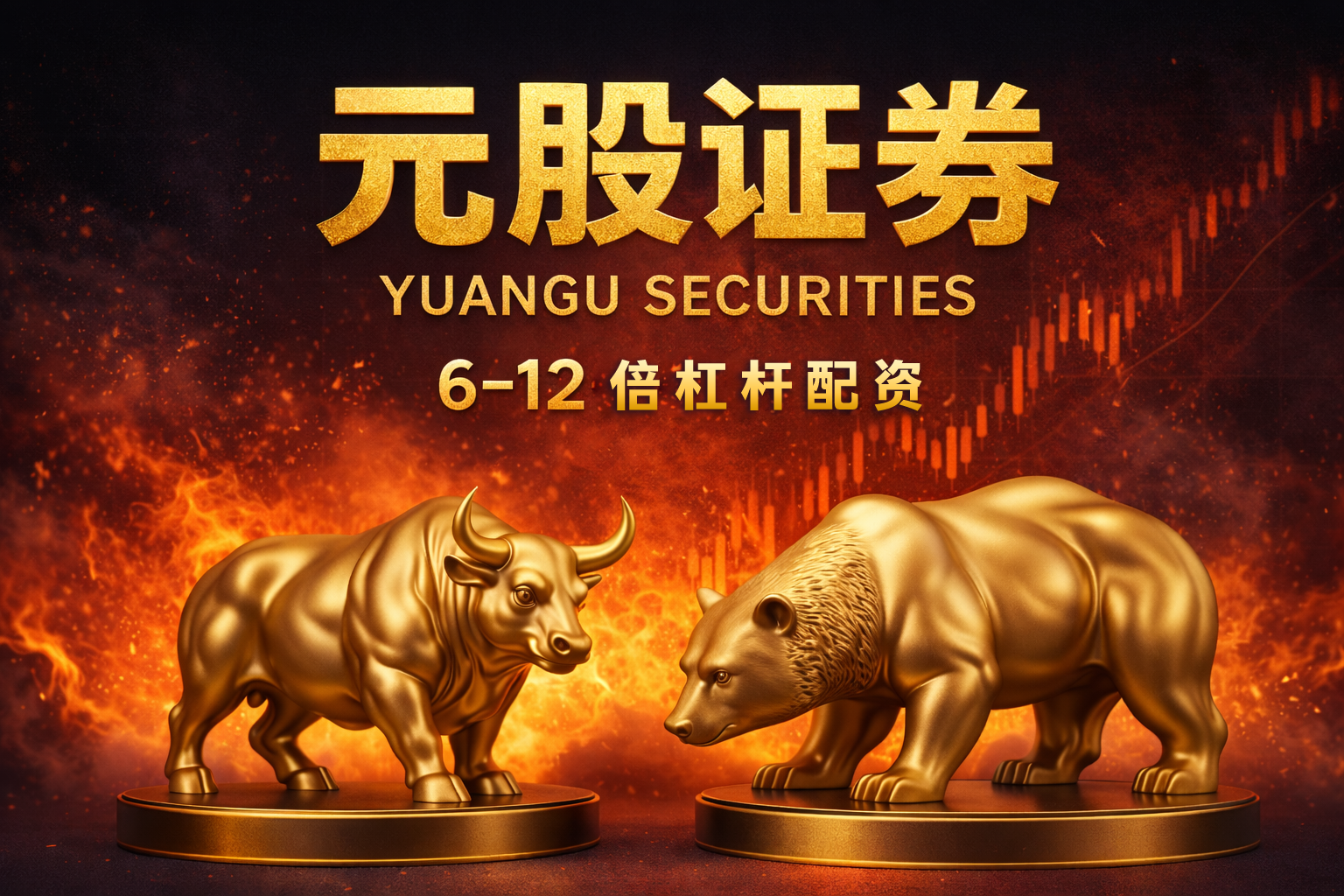 时富投资(01049.HK)：2025年净亏损5276.2万港元