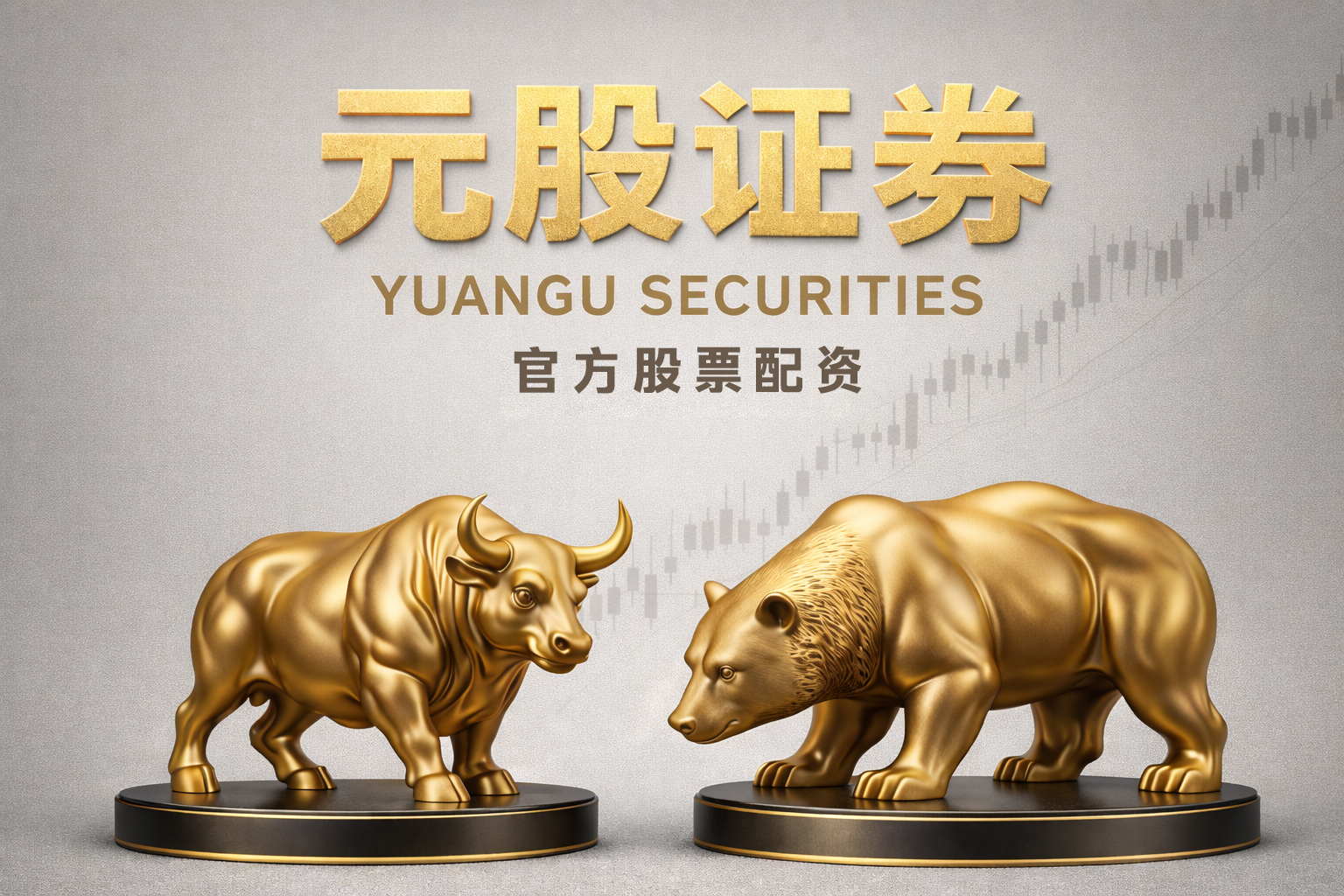 和讯投顾陈炜：A股迎来开门红，节后春季行情能否延续？